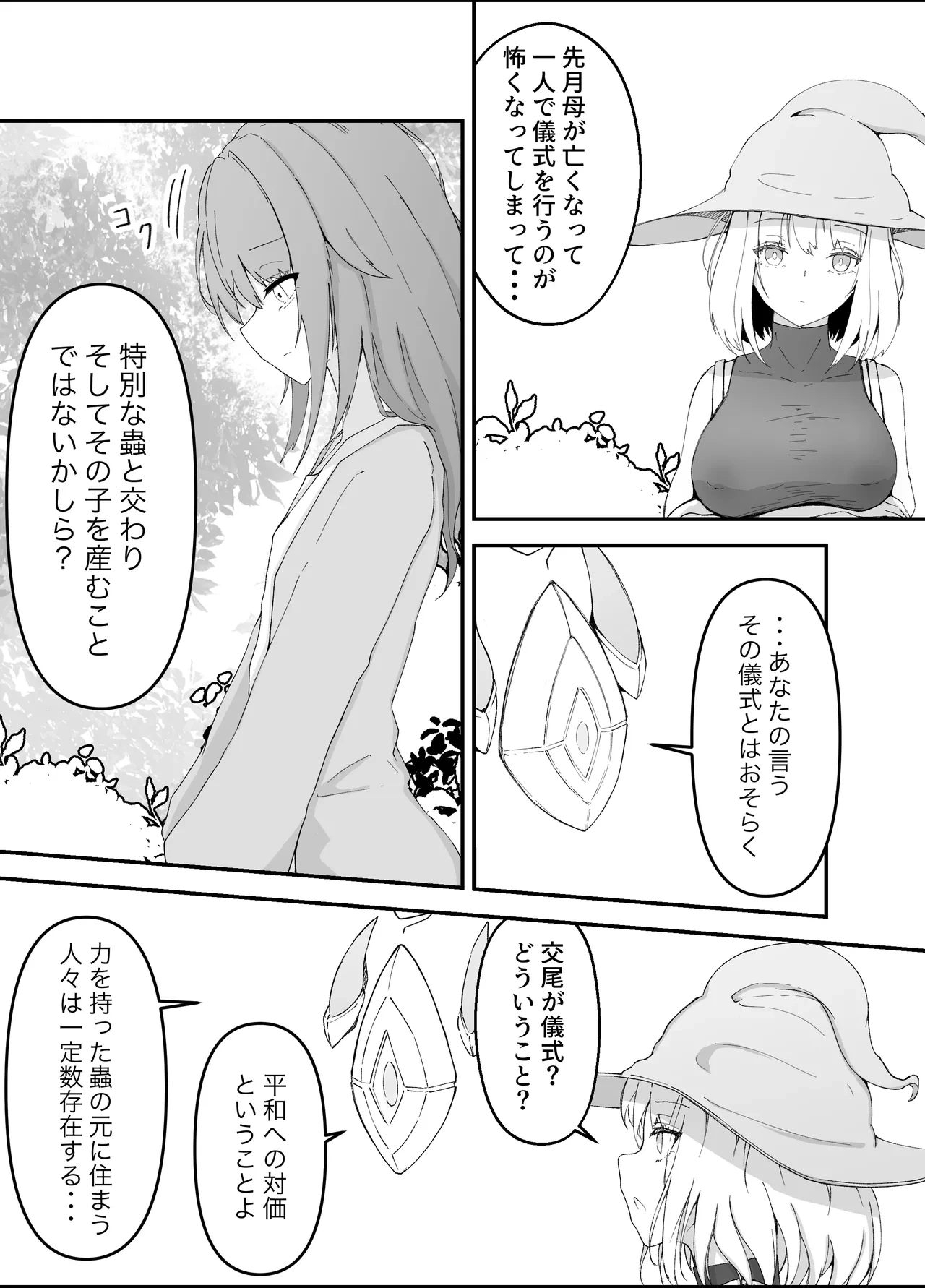 หน้า 13