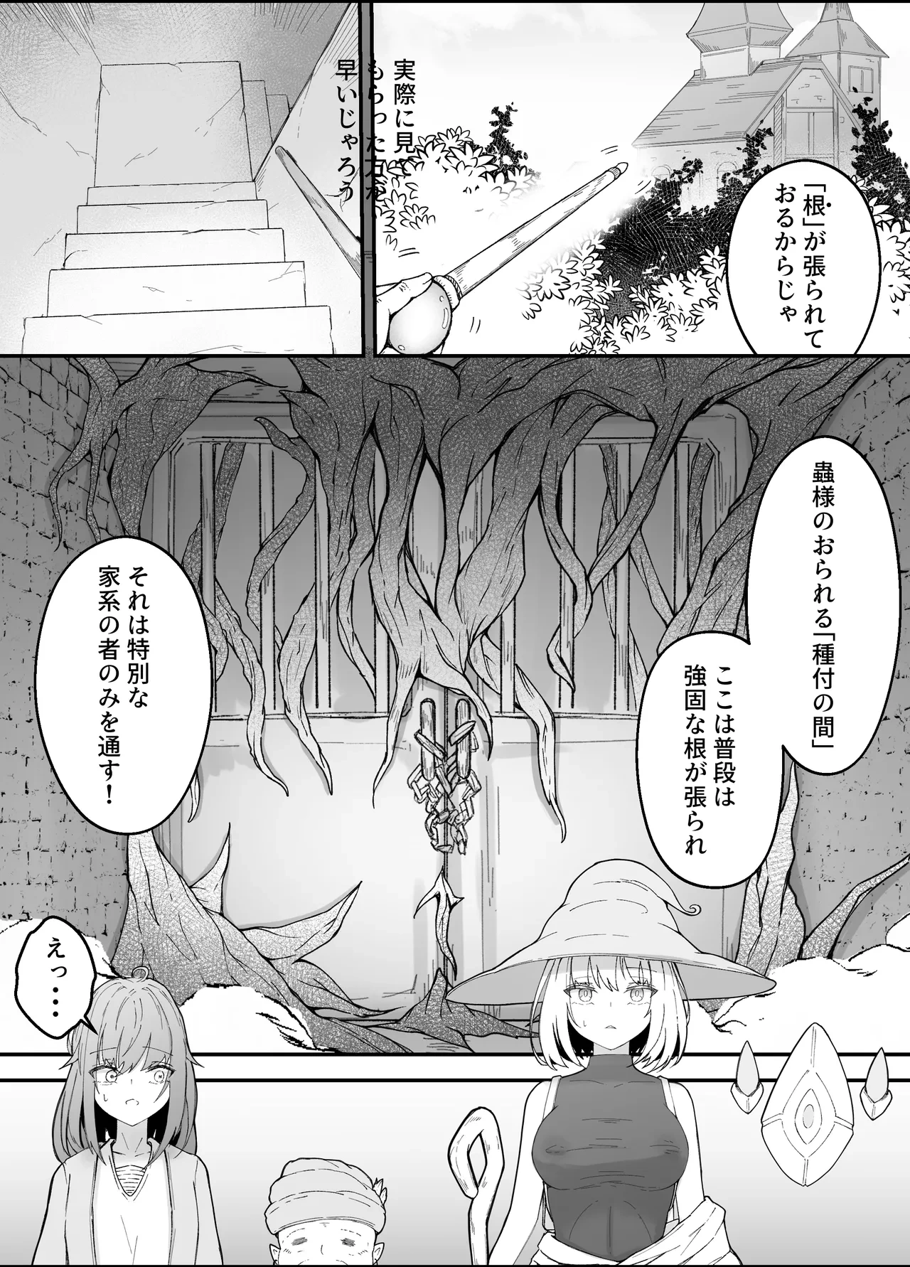 หน้า 16