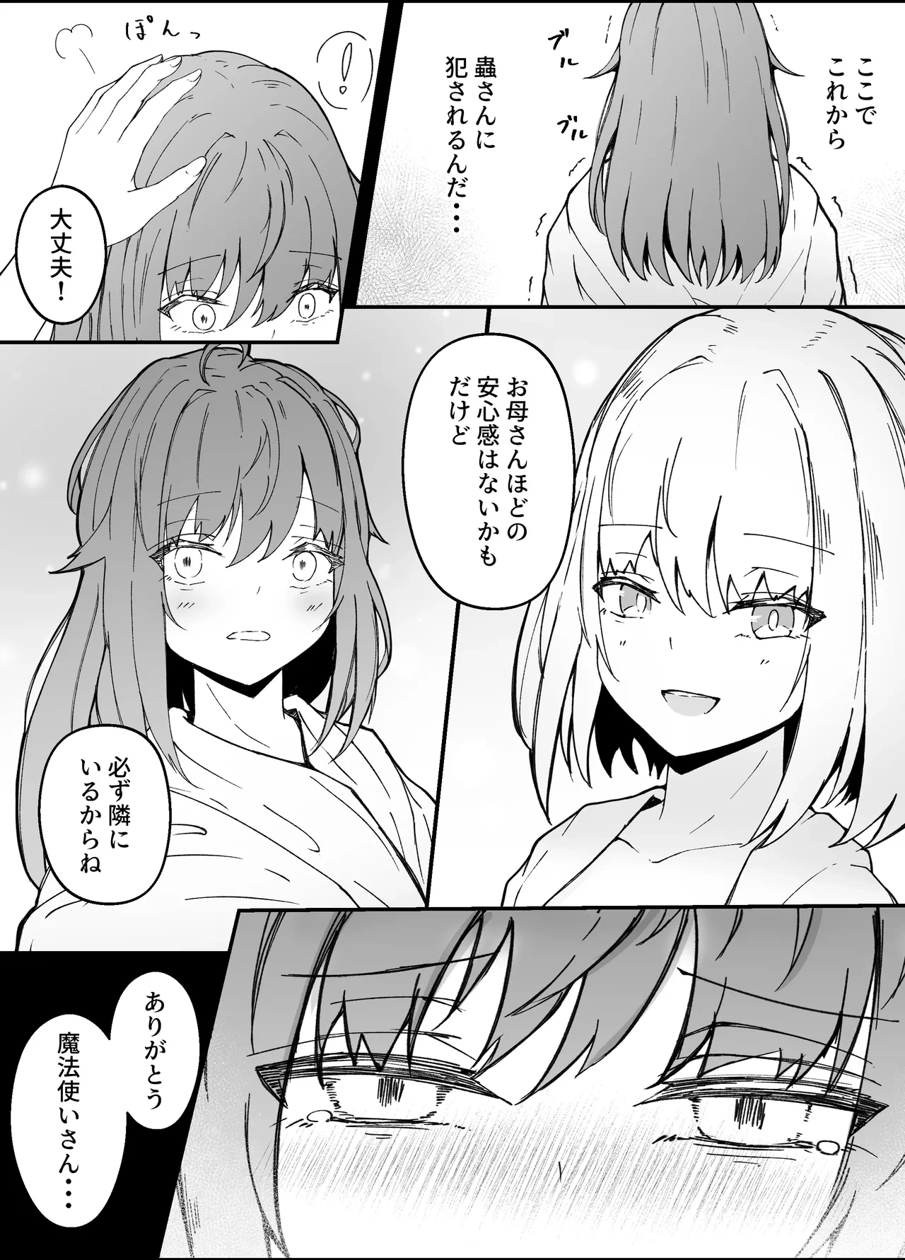 หน้า 22