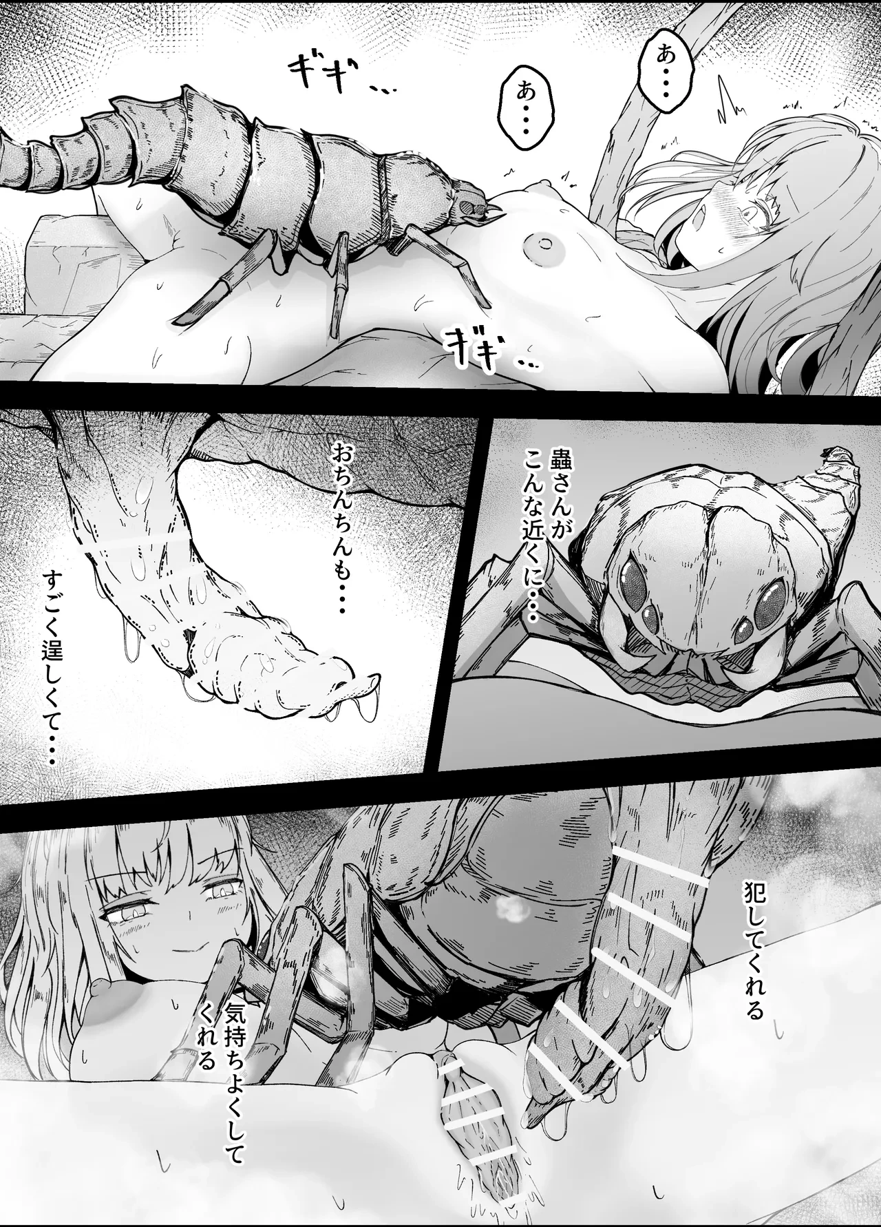 หน้า 30