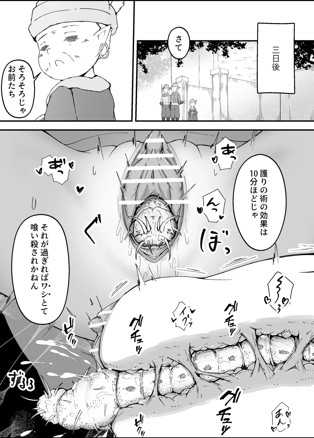 หน้า 39