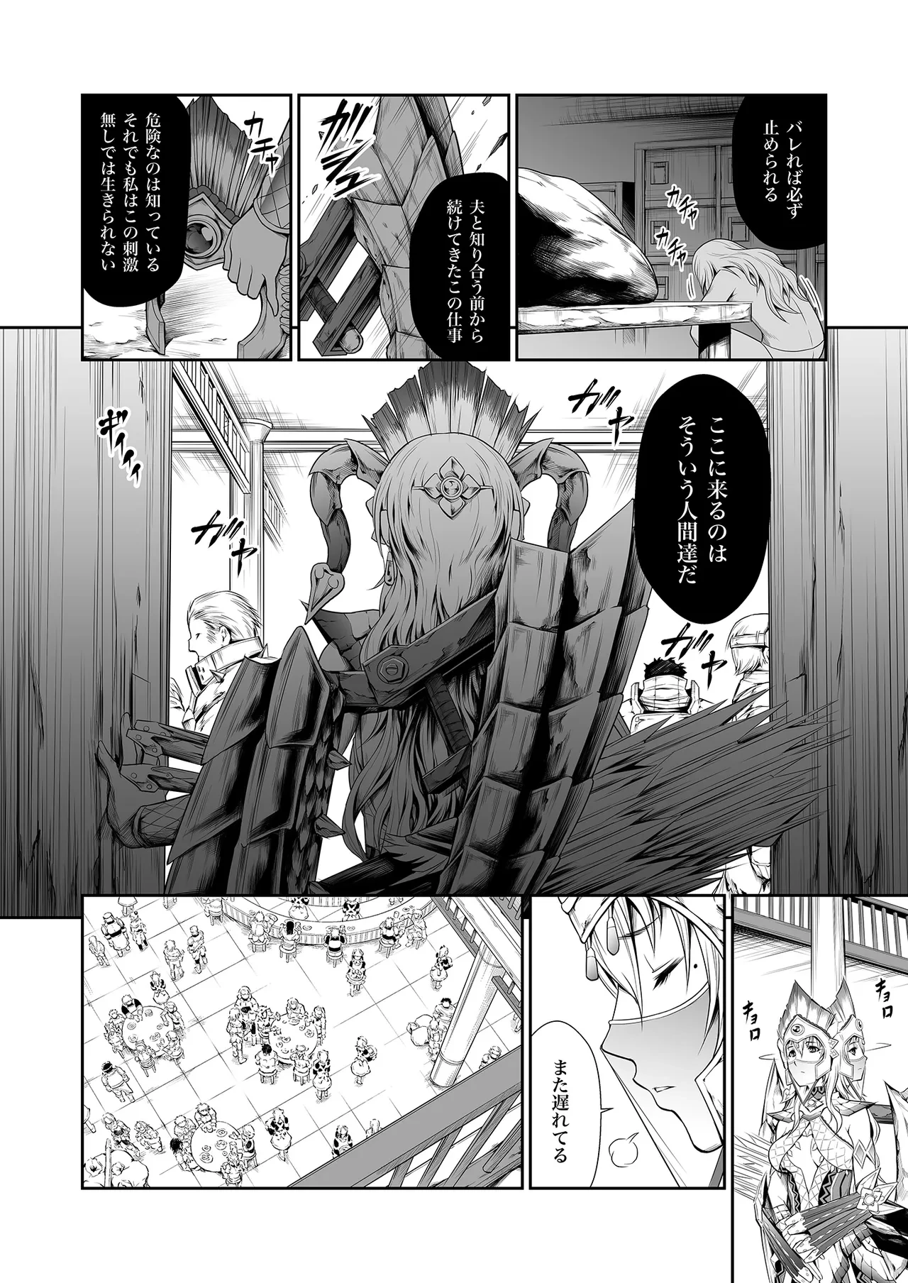 หน้า 6
