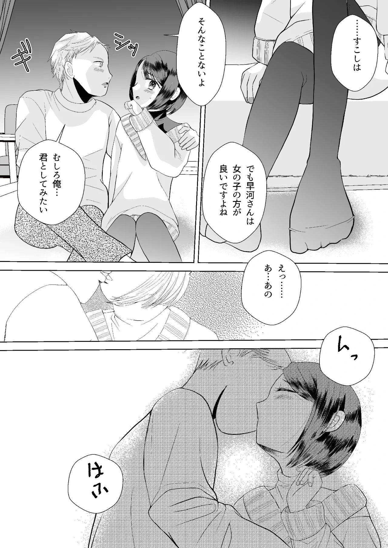 หน้า 5