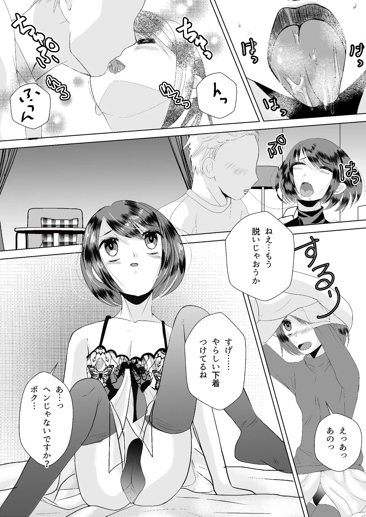 หน้า 6