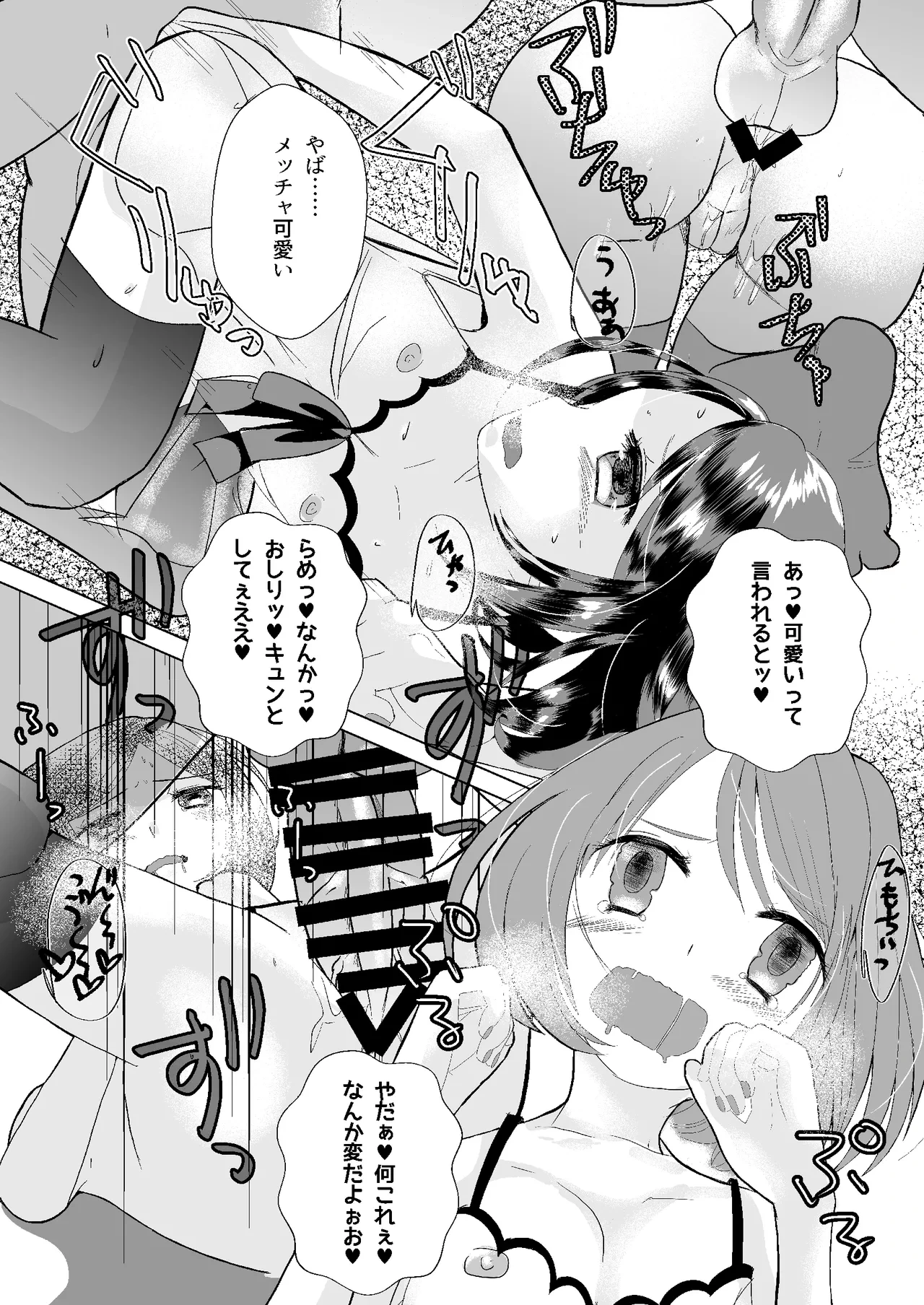หน้า 12