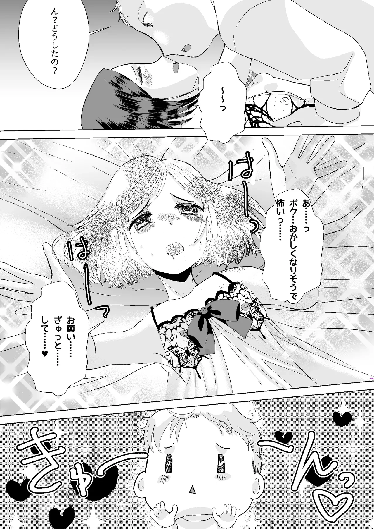 หน้า 13