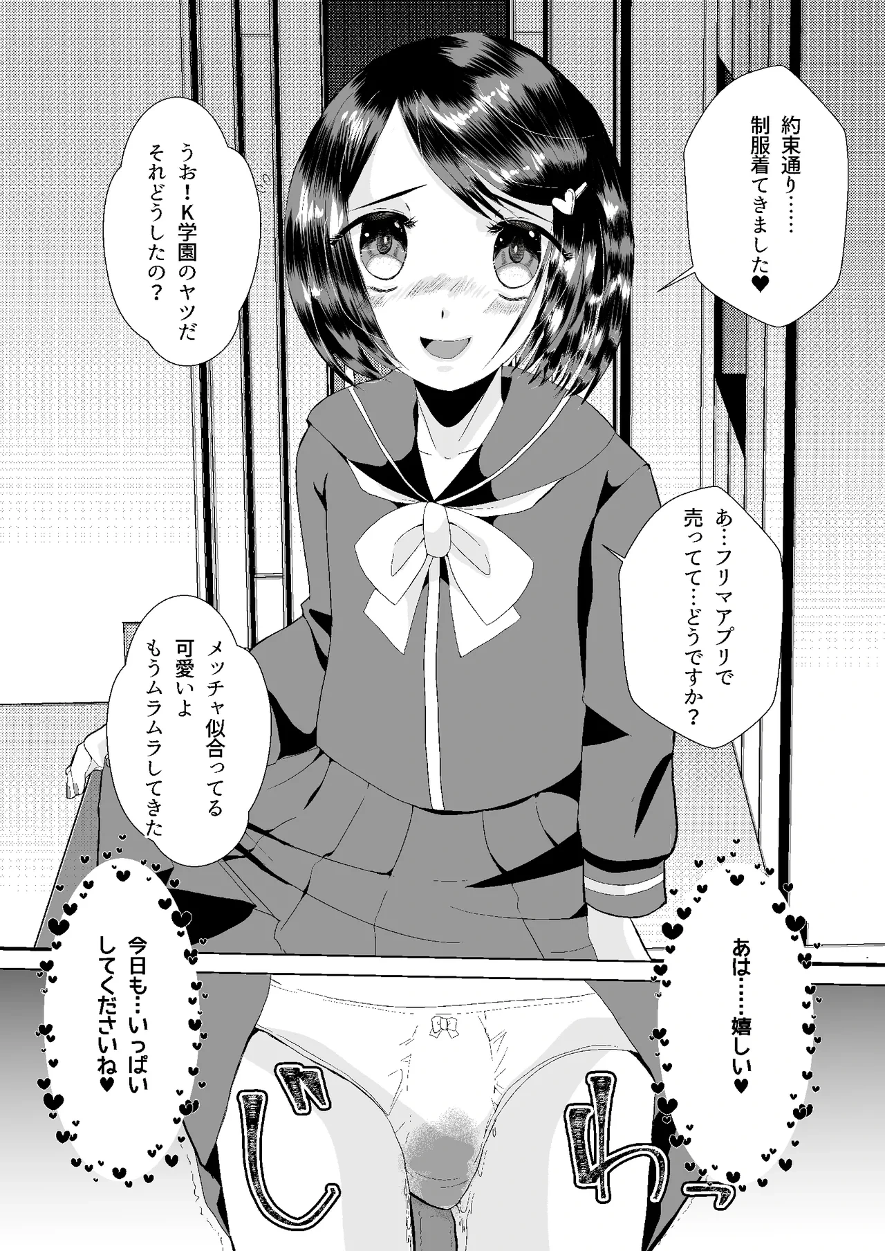 หน้า 19