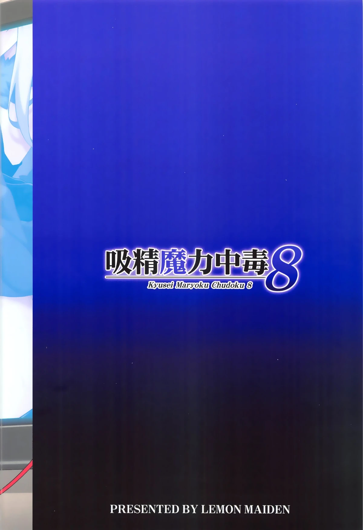 หน้า 30
