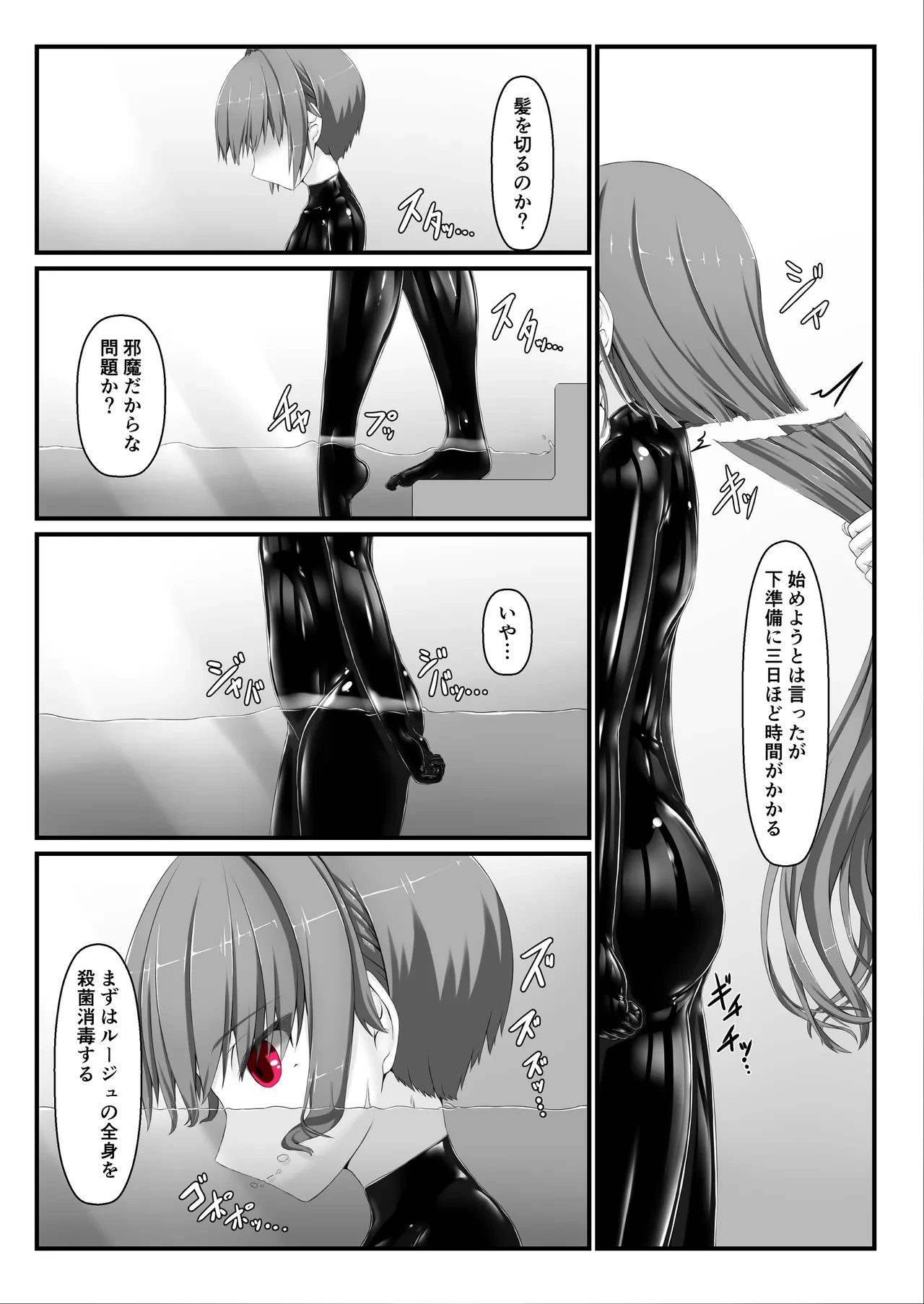 หน้า 5