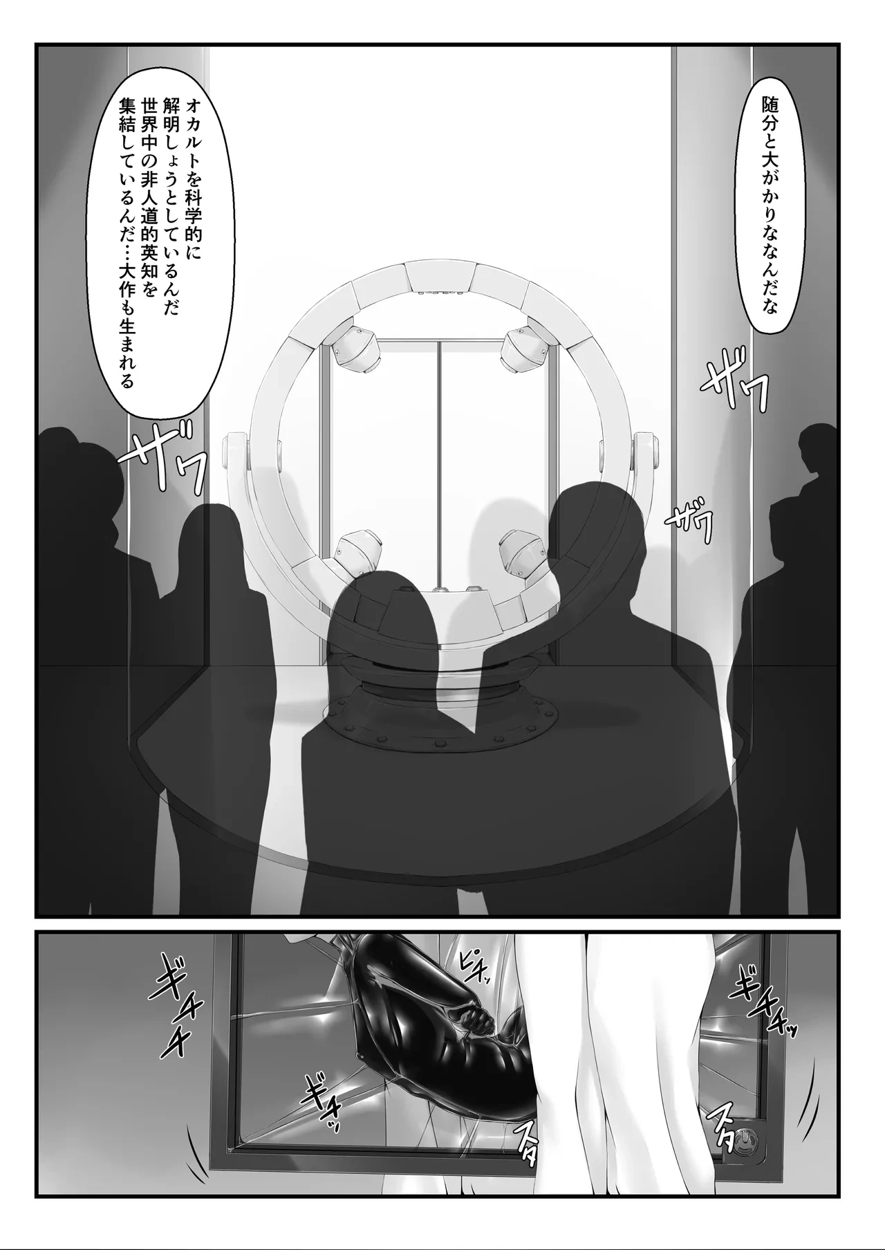 หน้า 11