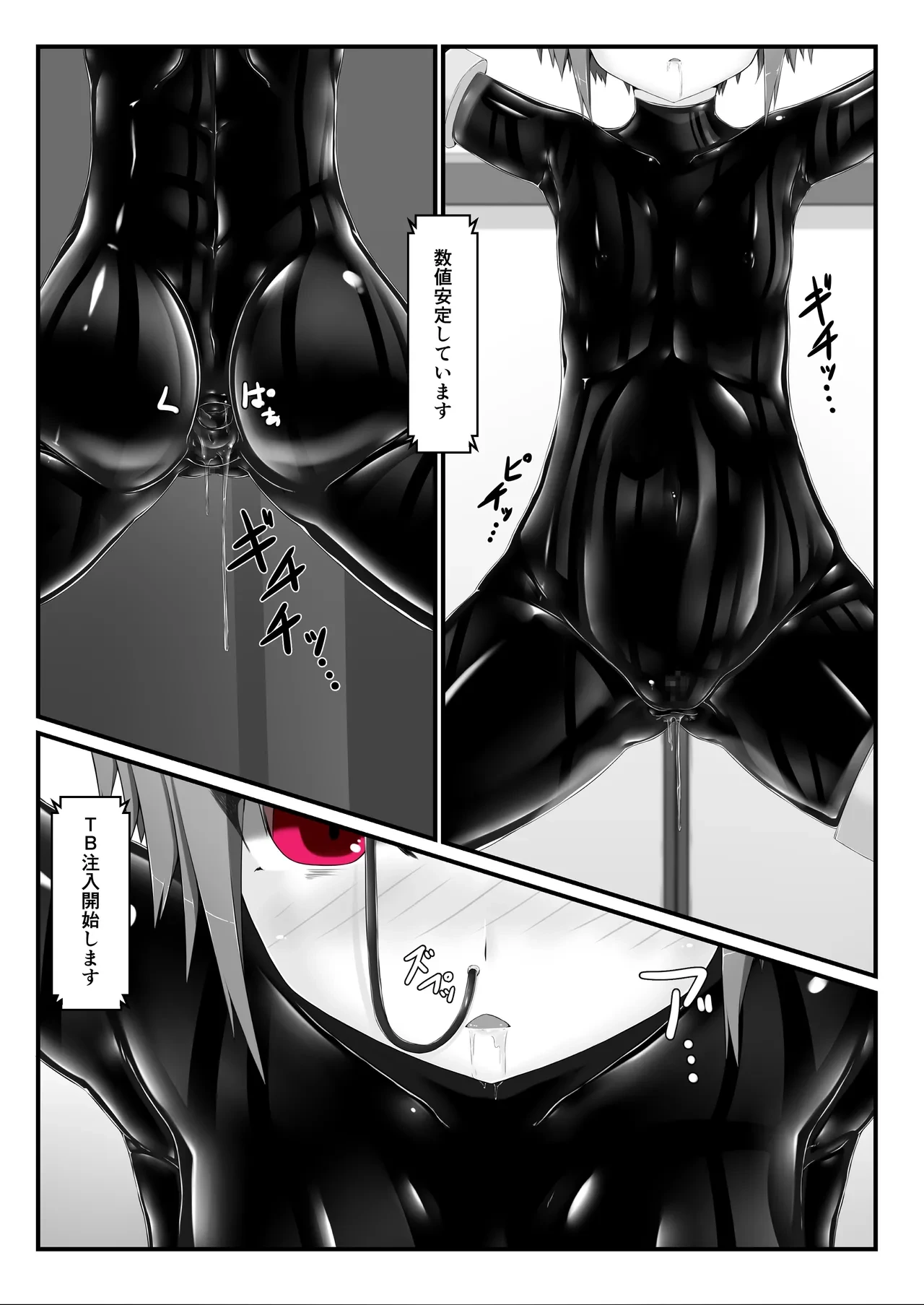 หน้า 14