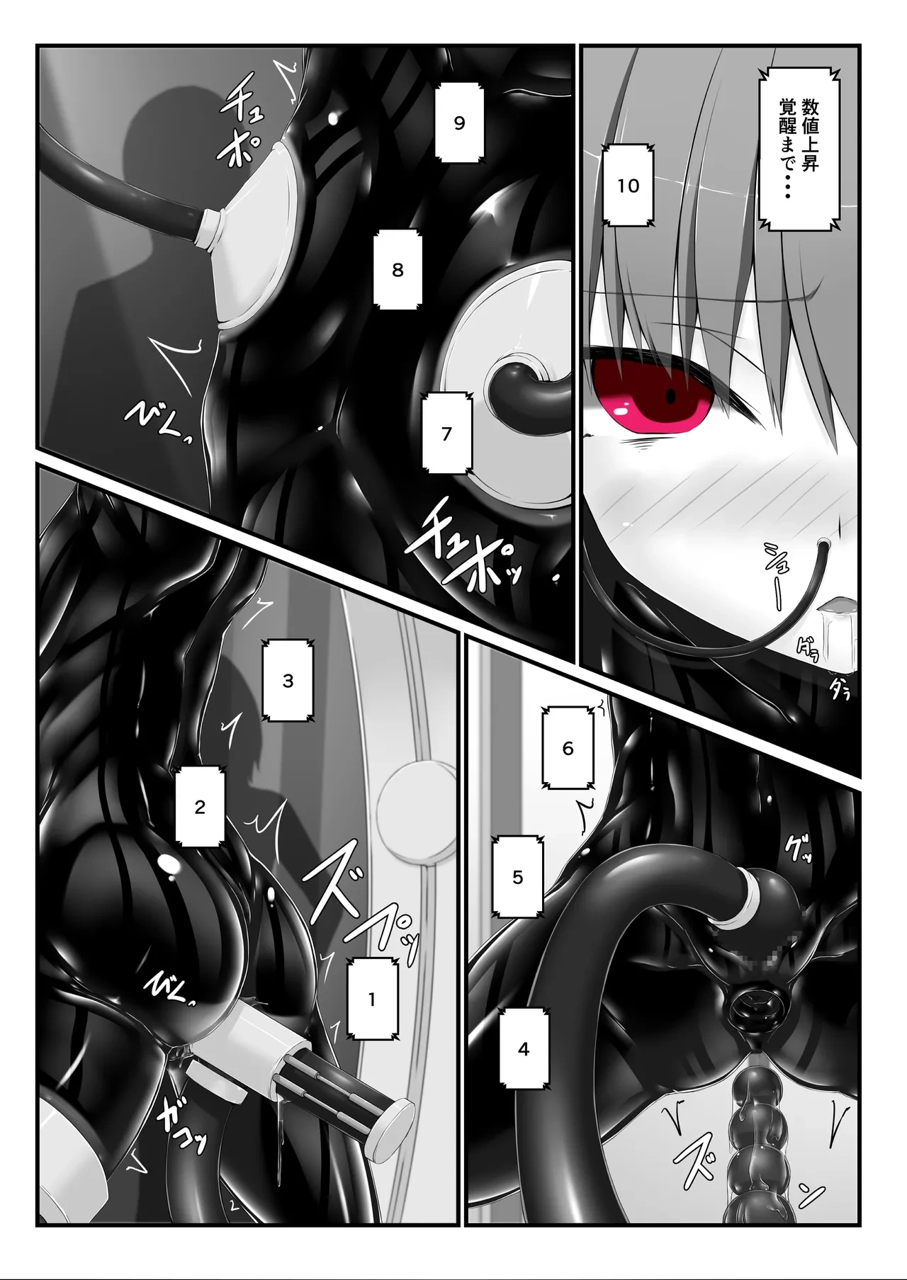 หน้า 16