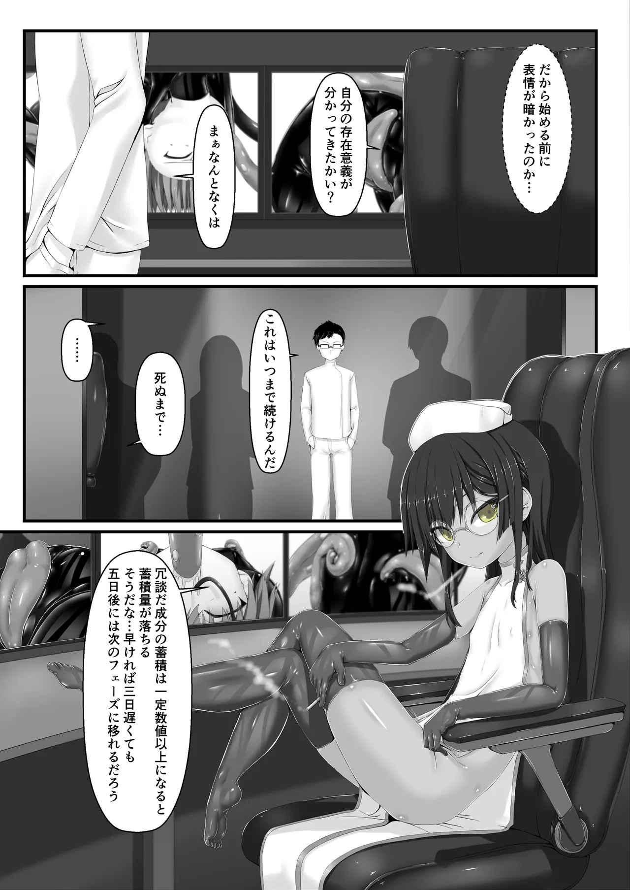 หน้า 30