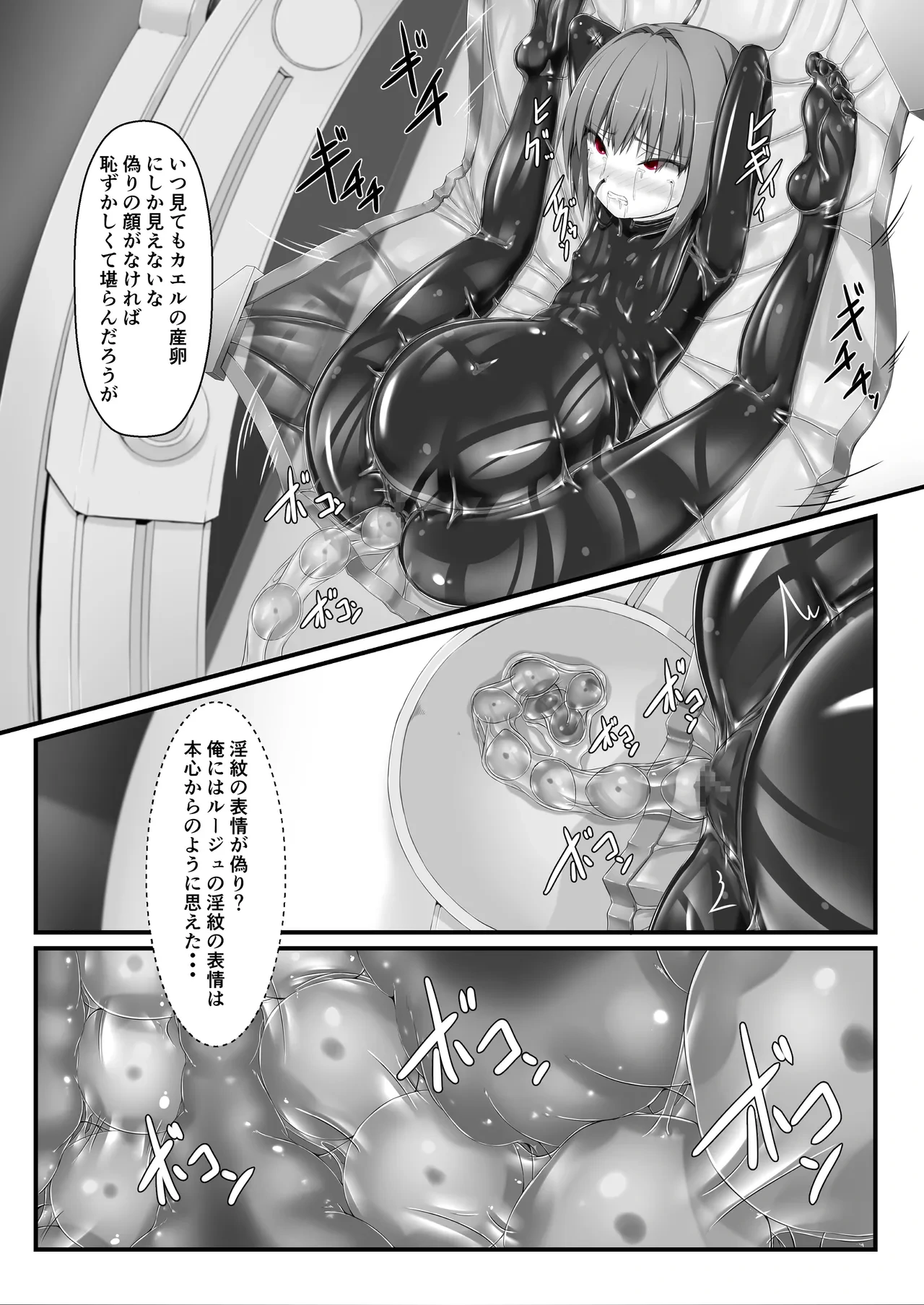 หน้า 39