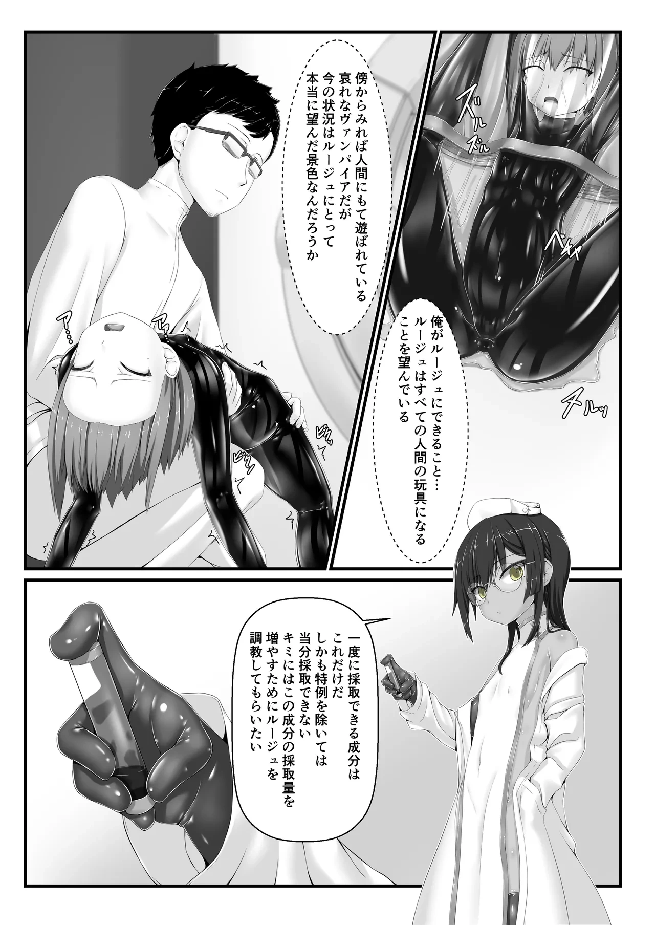 หน้า 41