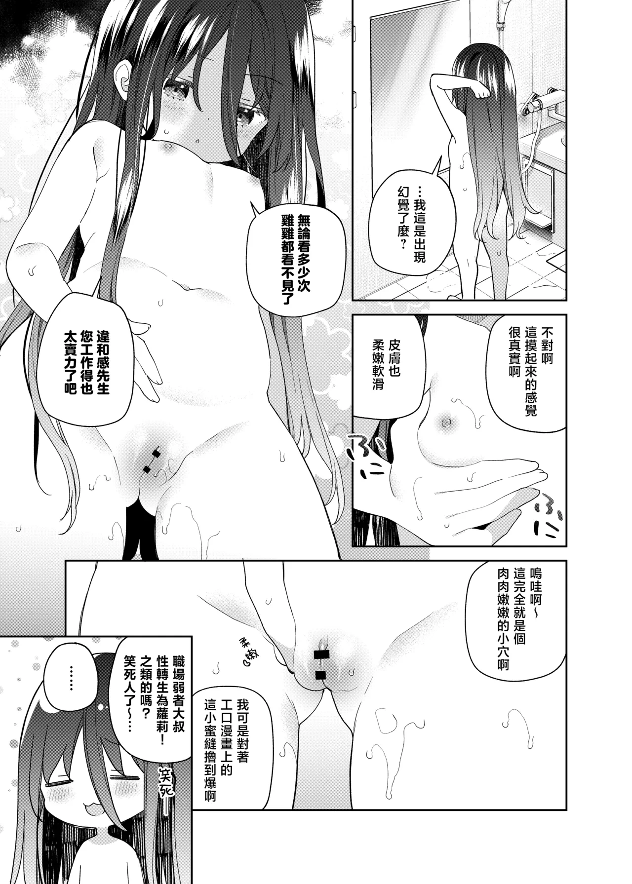 หน้า 11