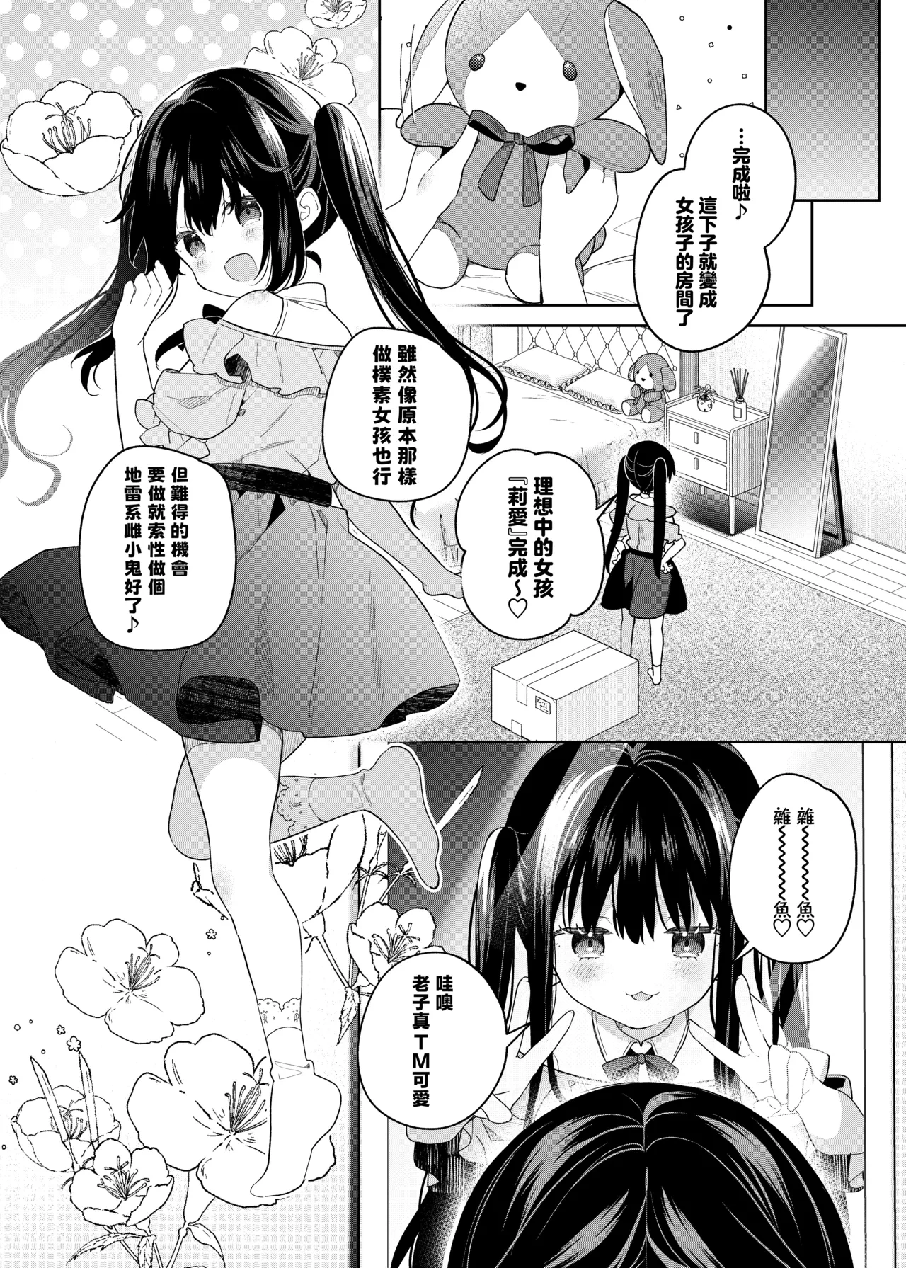 หน้า 20