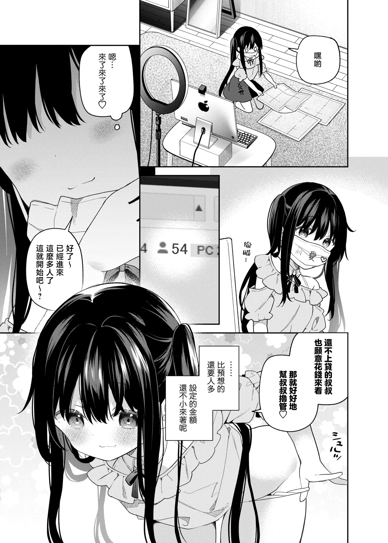 หน้า 27