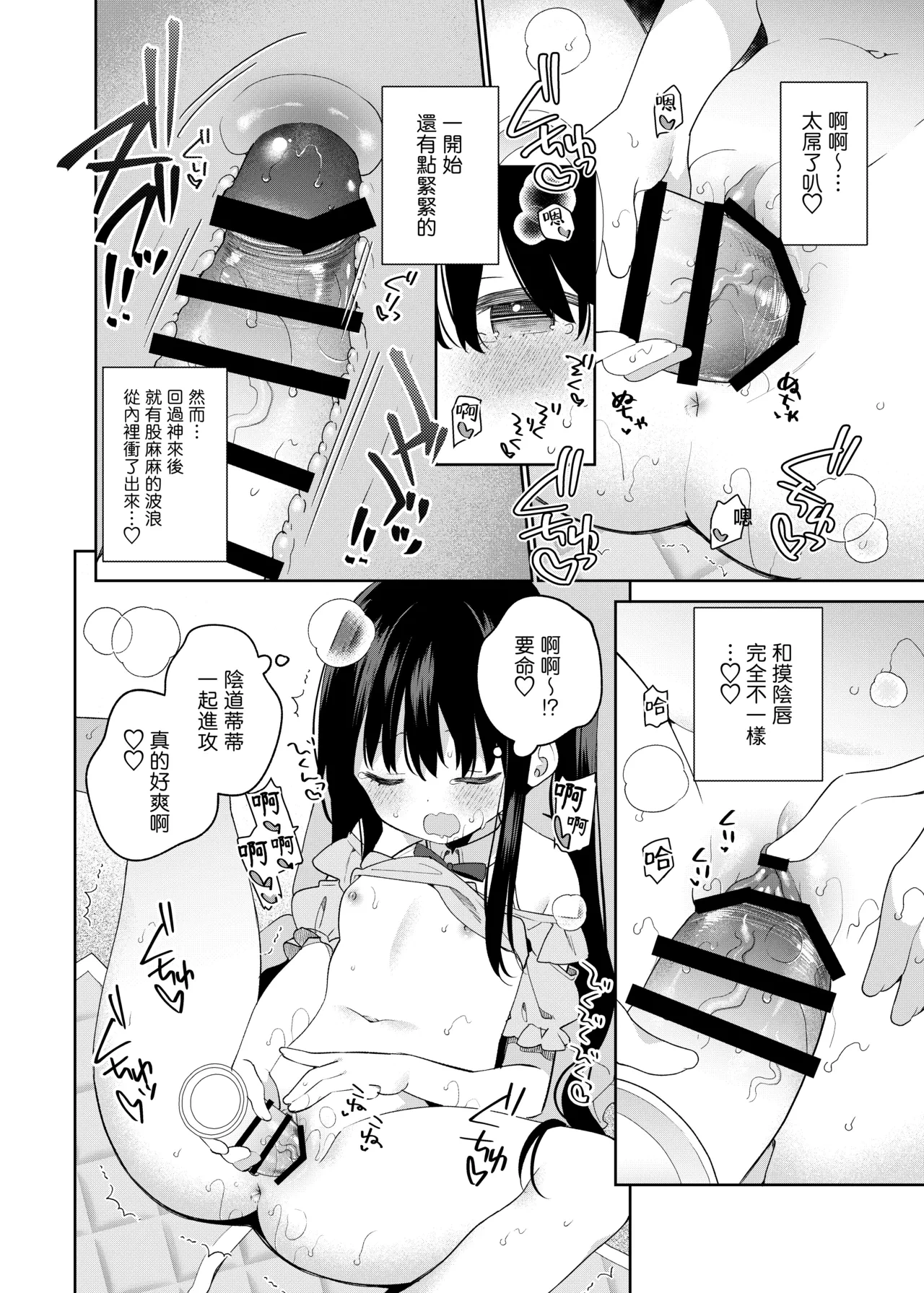 หน้า 32