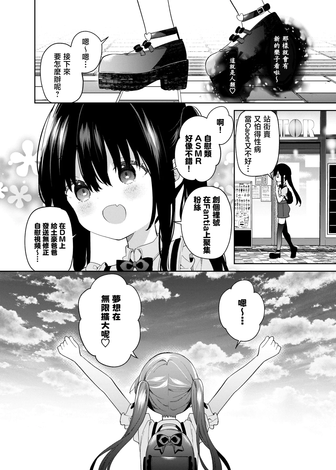 หน้า 54