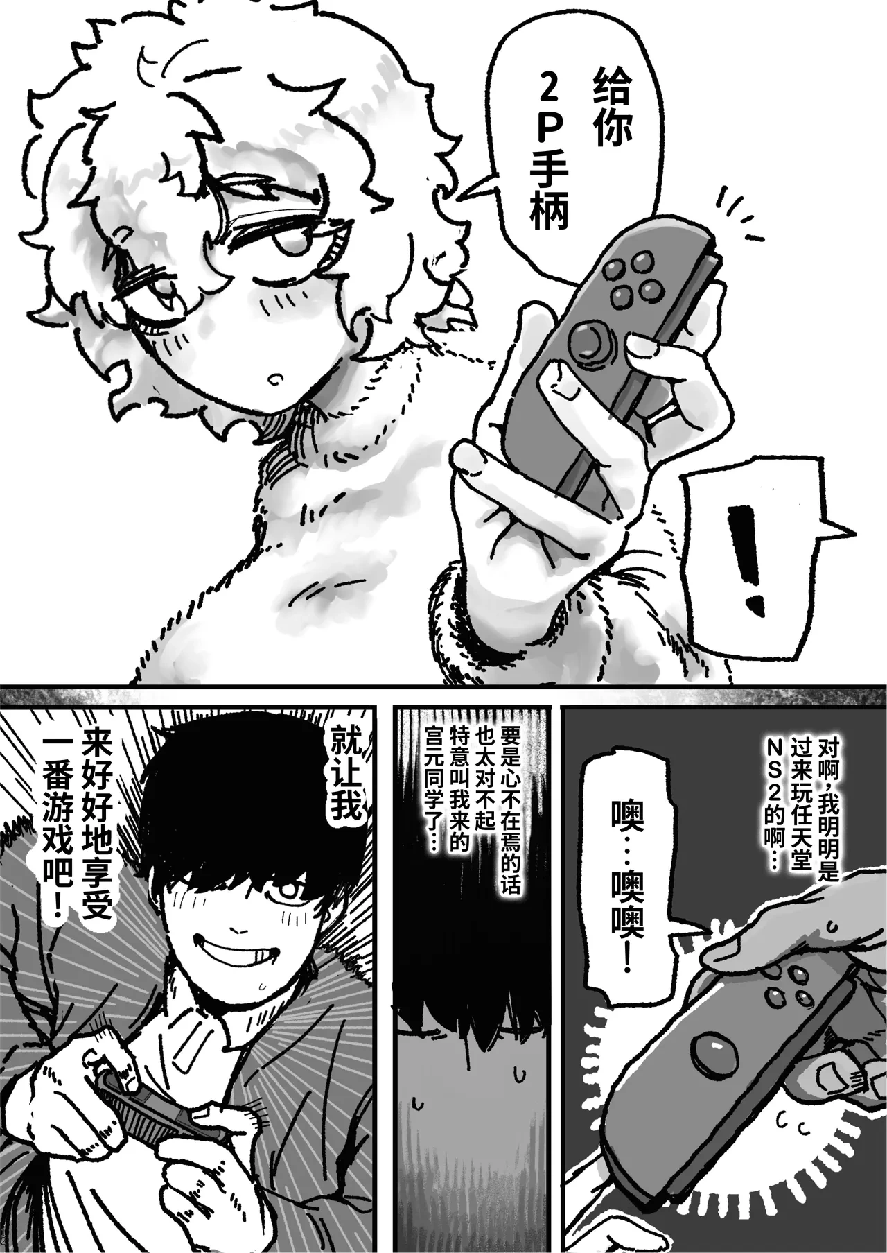 หน้า 12