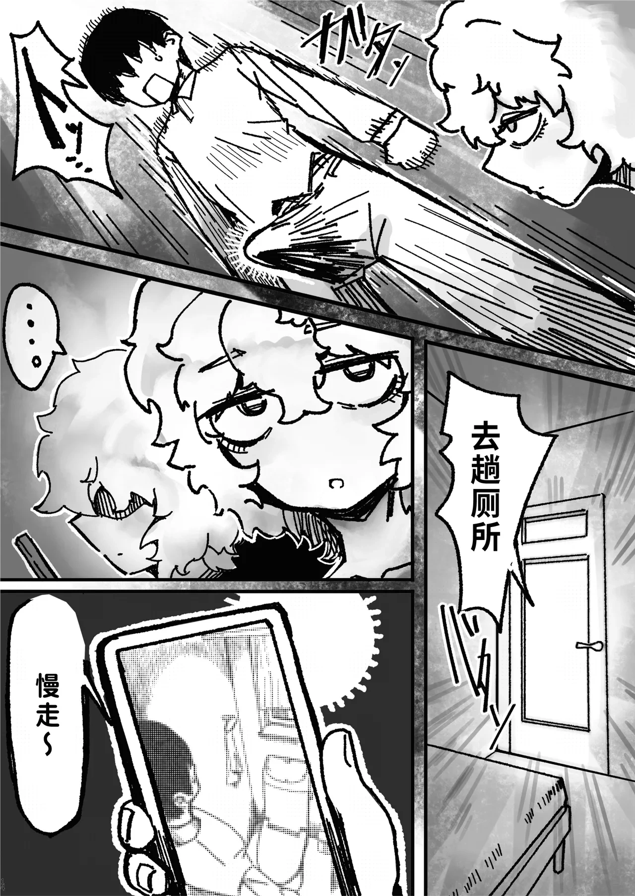 หน้า 14