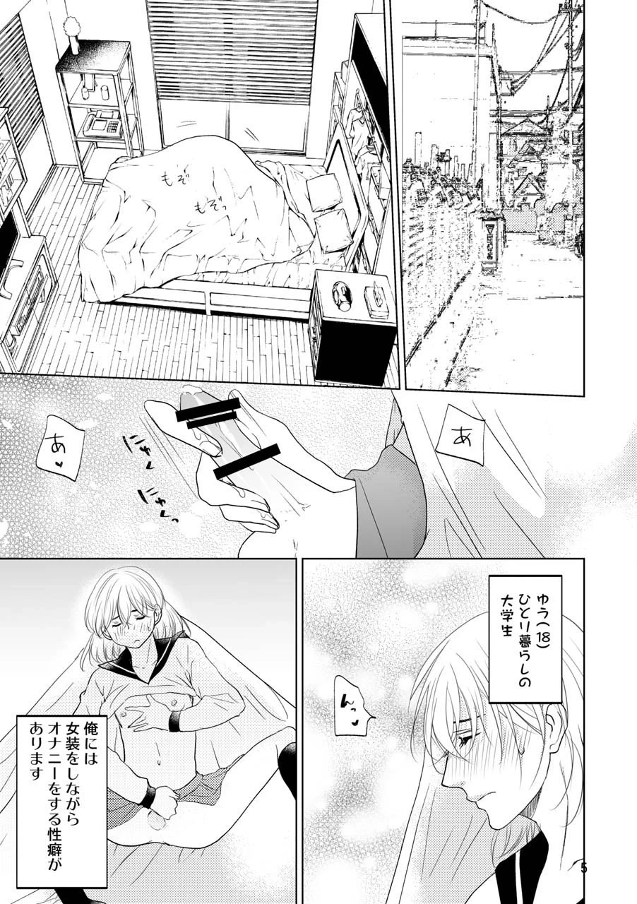 หน้า 2