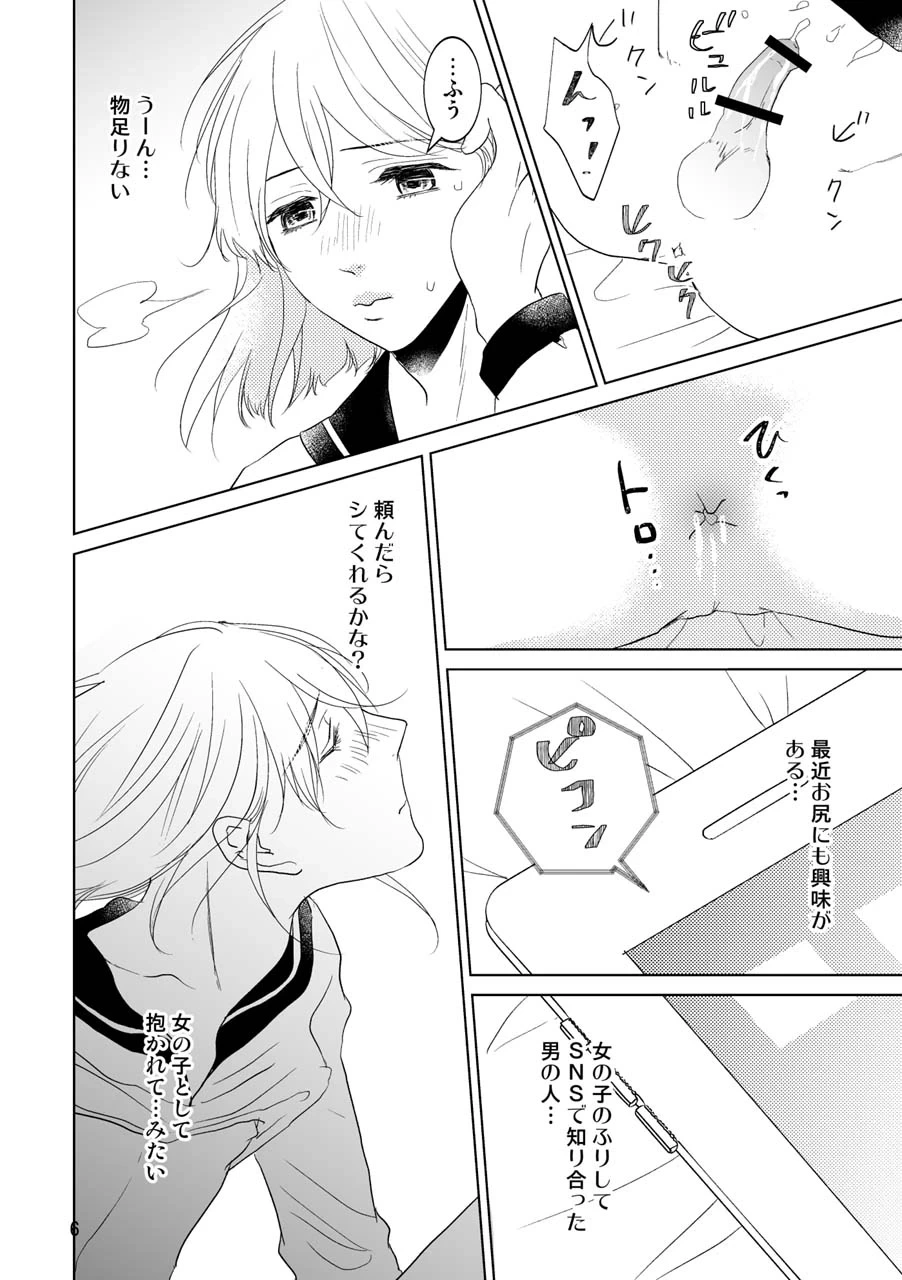 หน้า 3