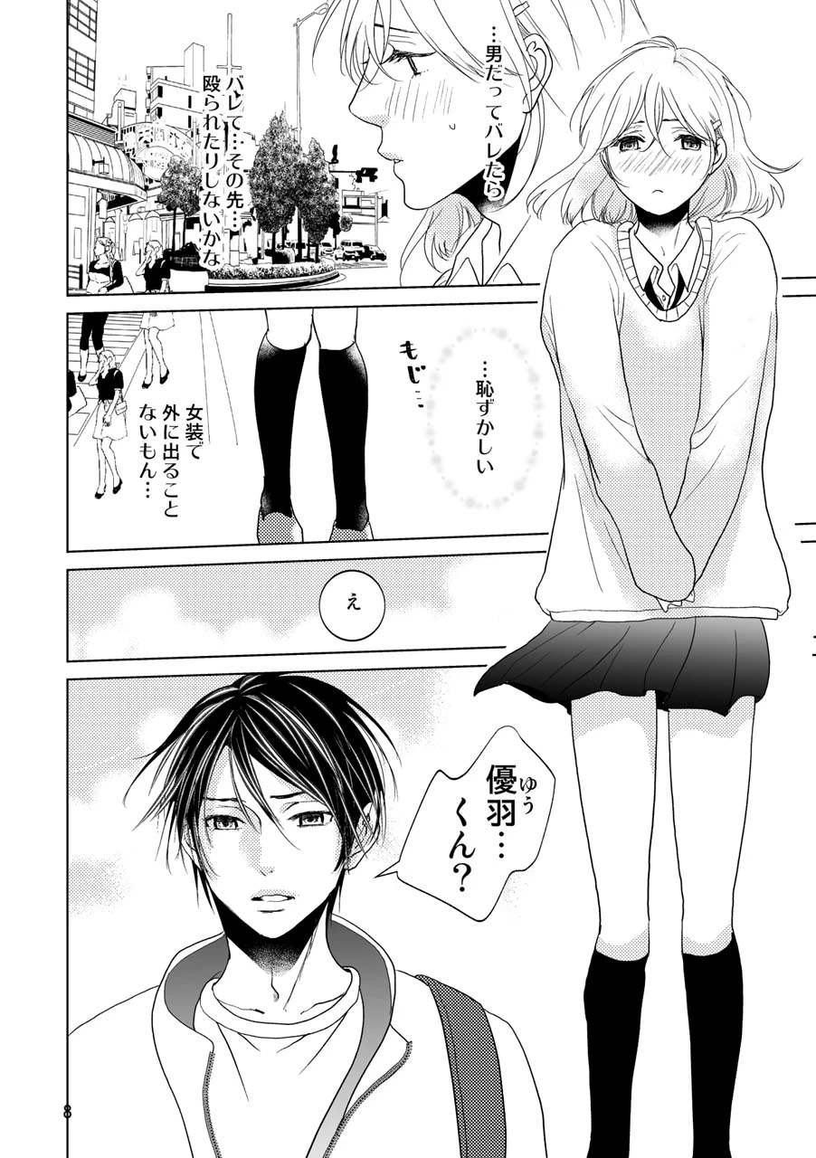 หน้า 5