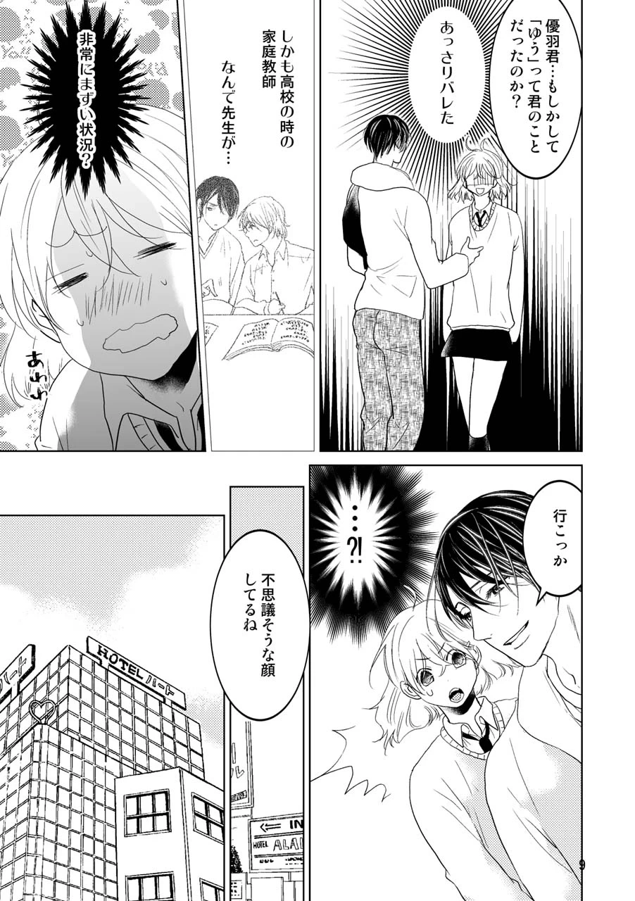 หน้า 6