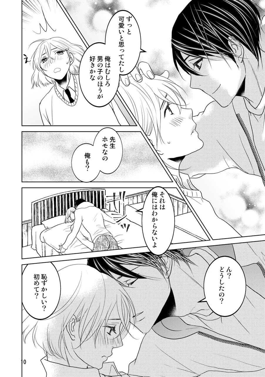หน้า 7