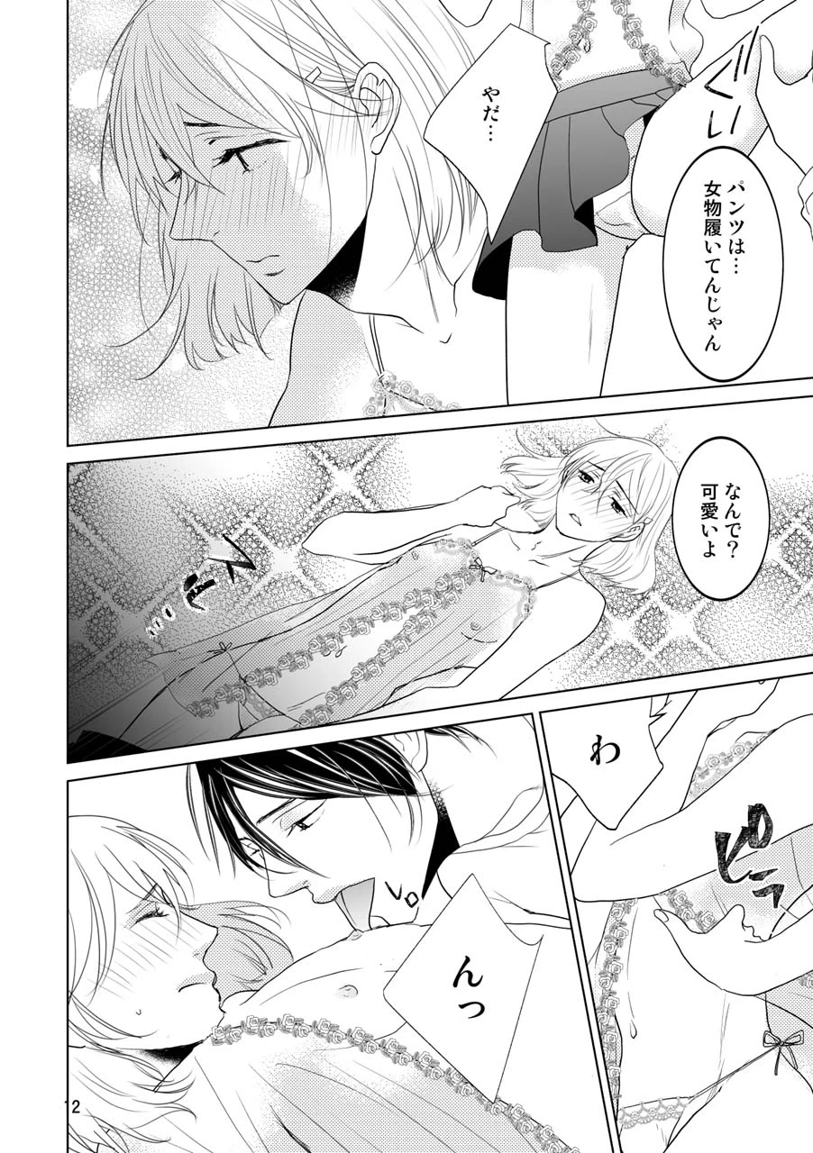 หน้า 9