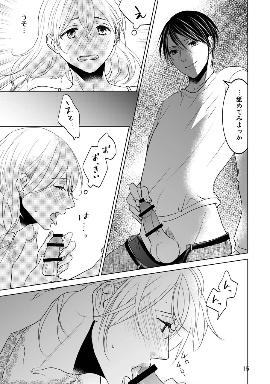 หน้า 12