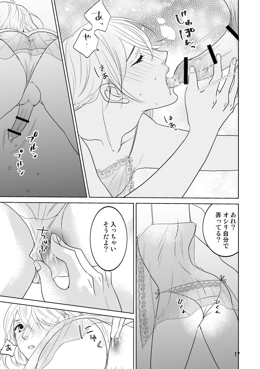 หน้า 14