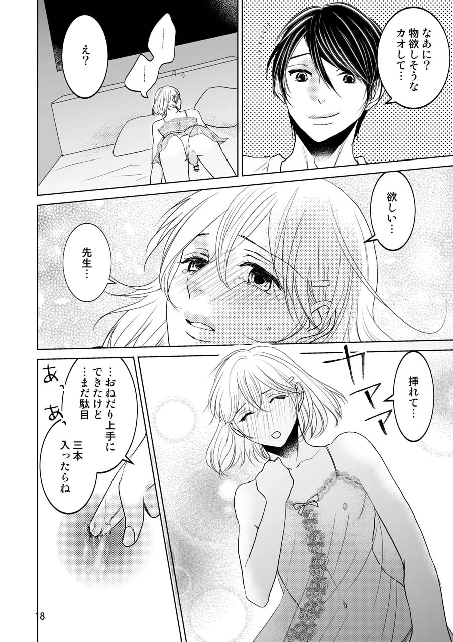 หน้า 15