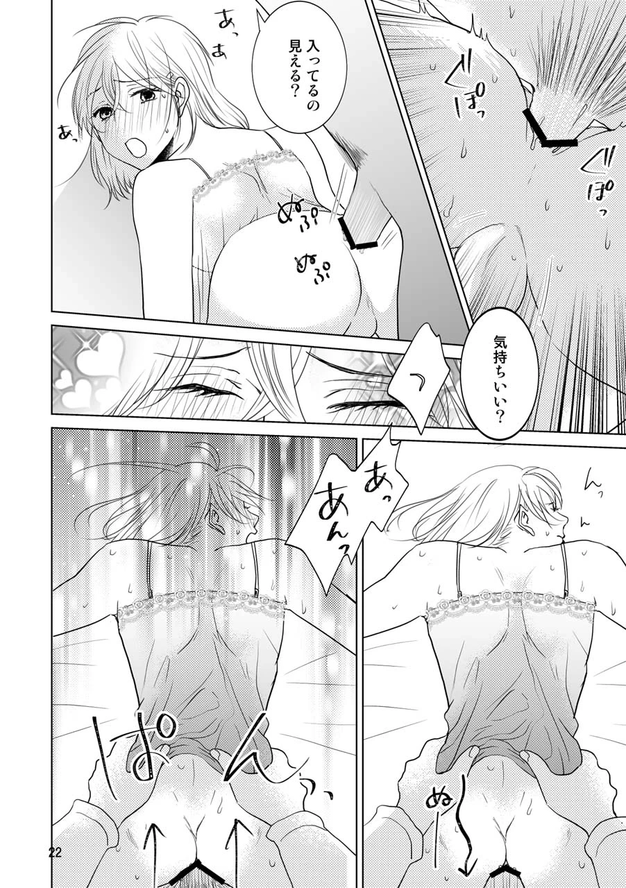หน้า 19