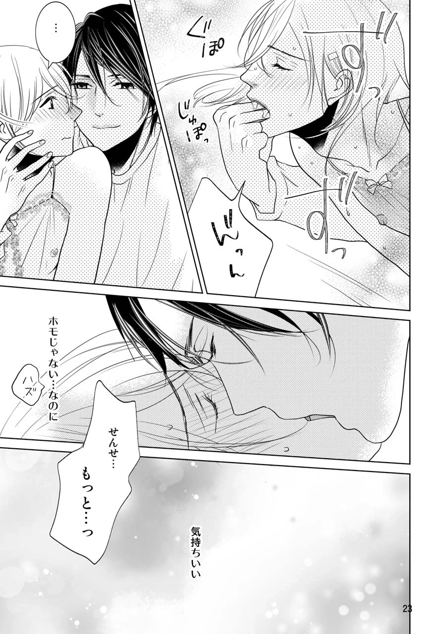 หน้า 20