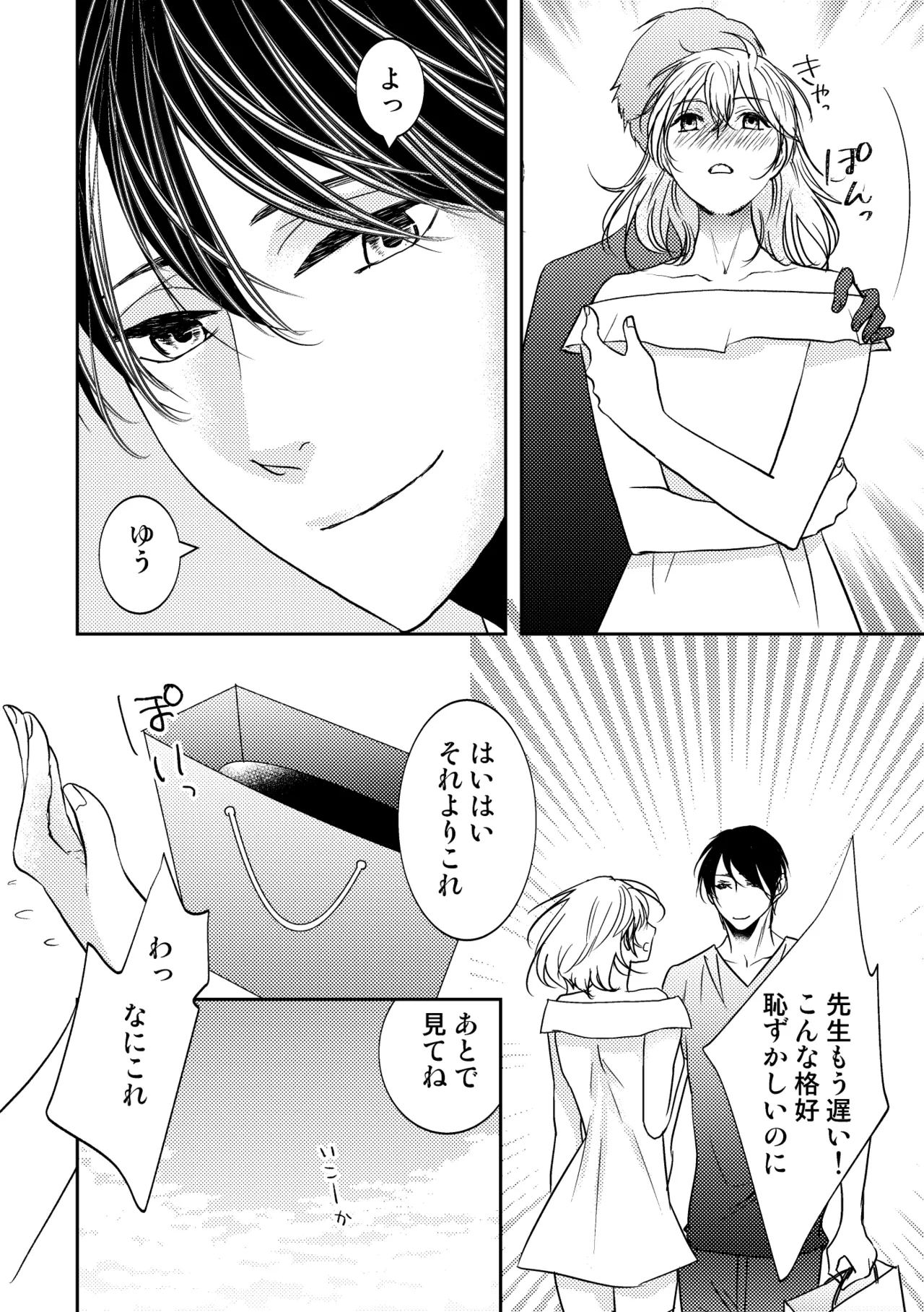 หน้า 6