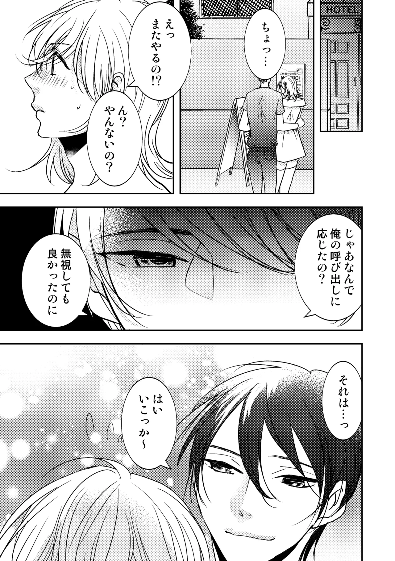 หน้า 7