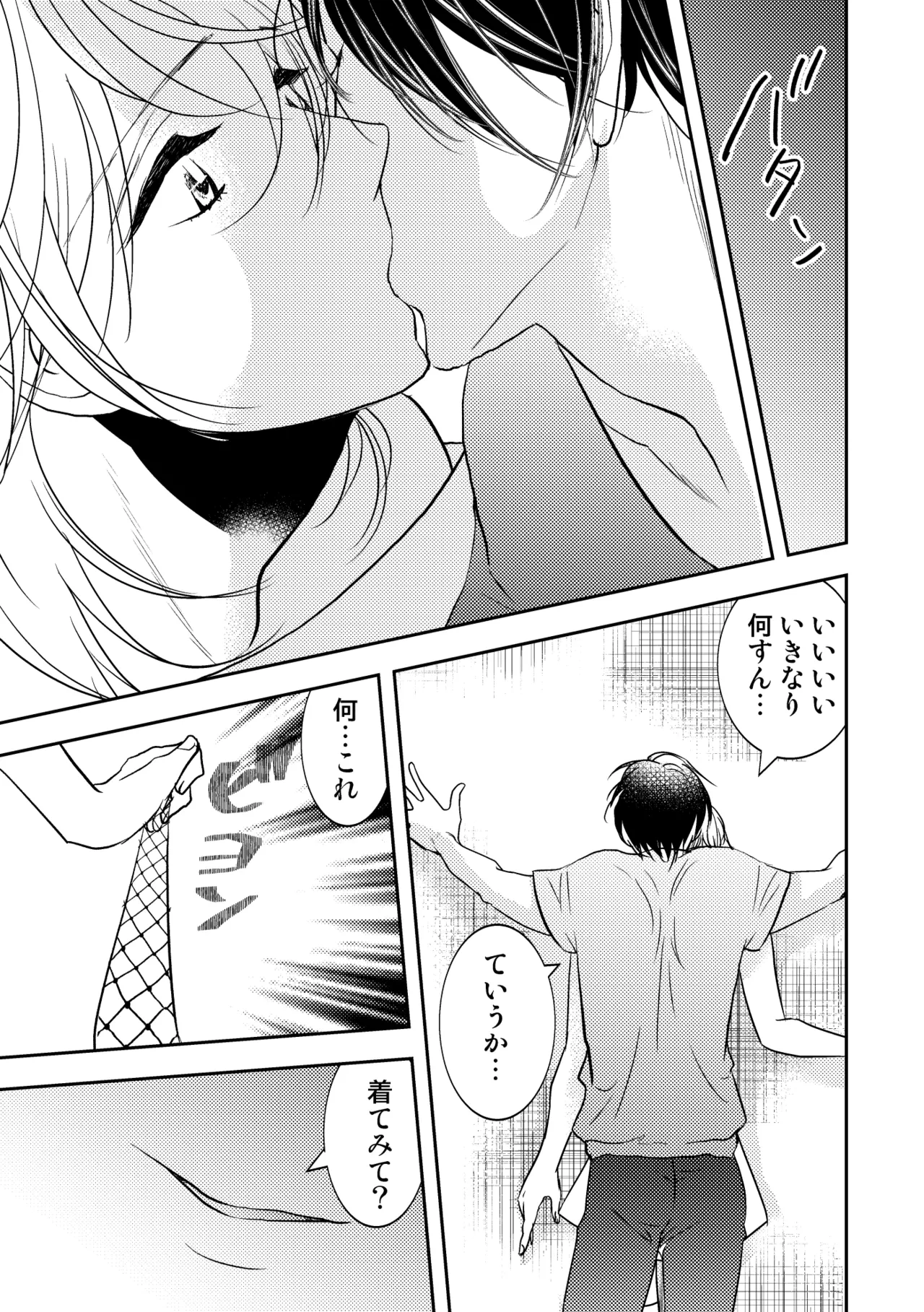 หน้า 9