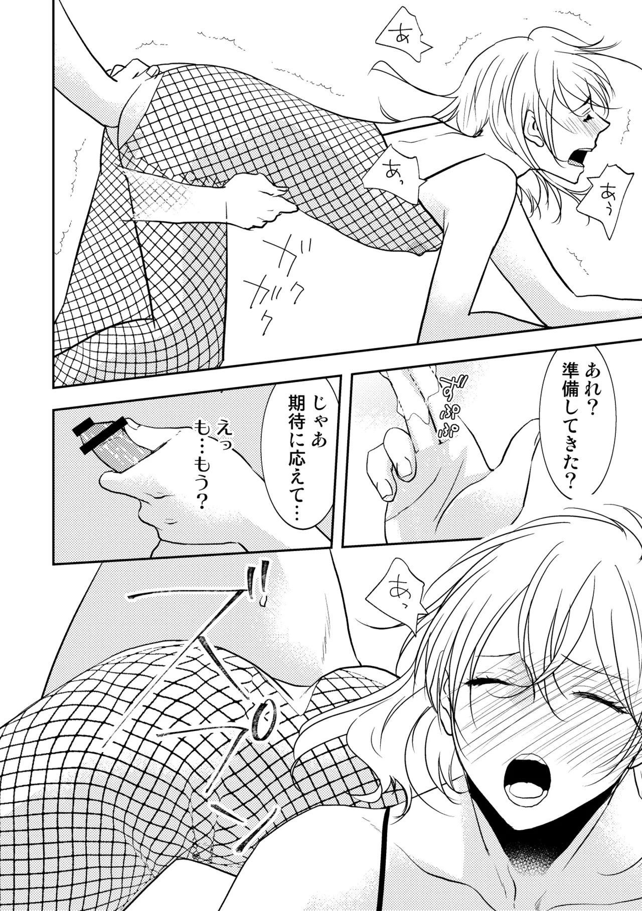 หน้า 12