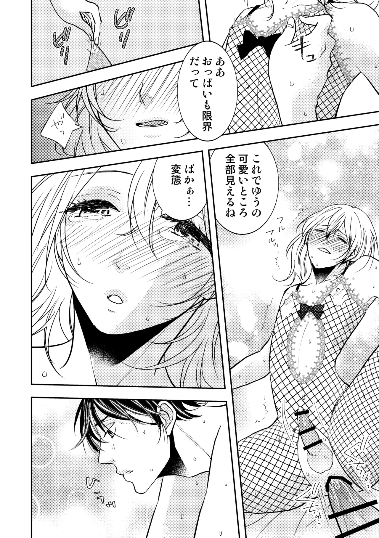 หน้า 14
