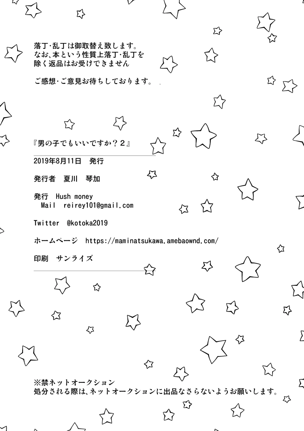 หน้า 28