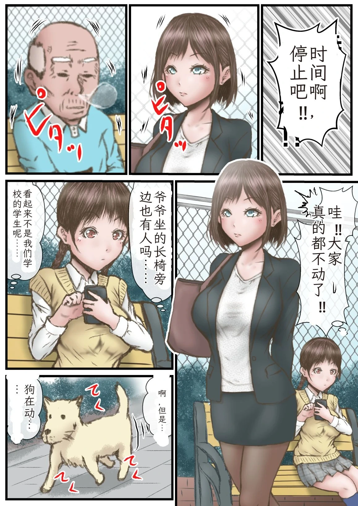 หน้า 4