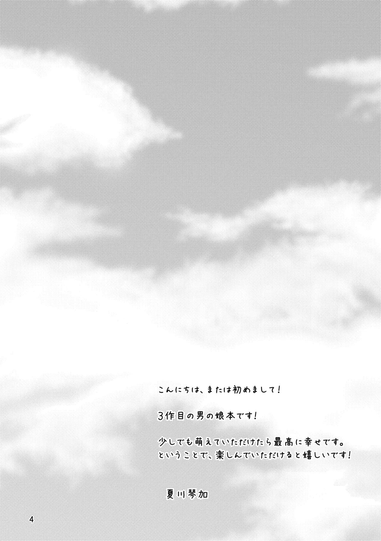 หน้า 2