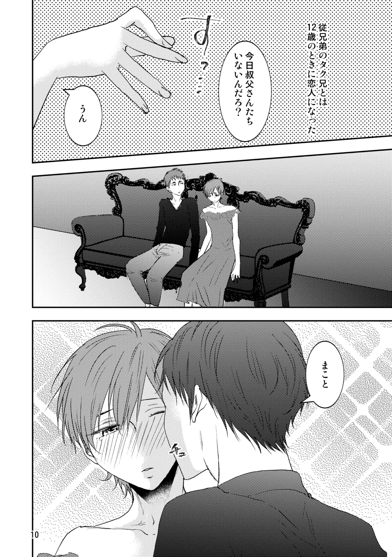 หน้า 7