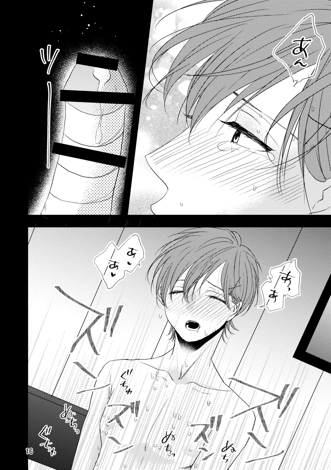 หน้า 13