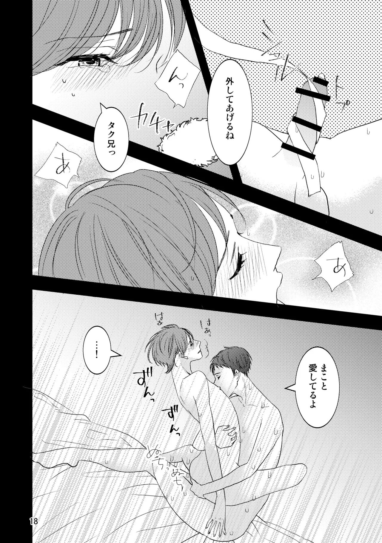 หน้า 15