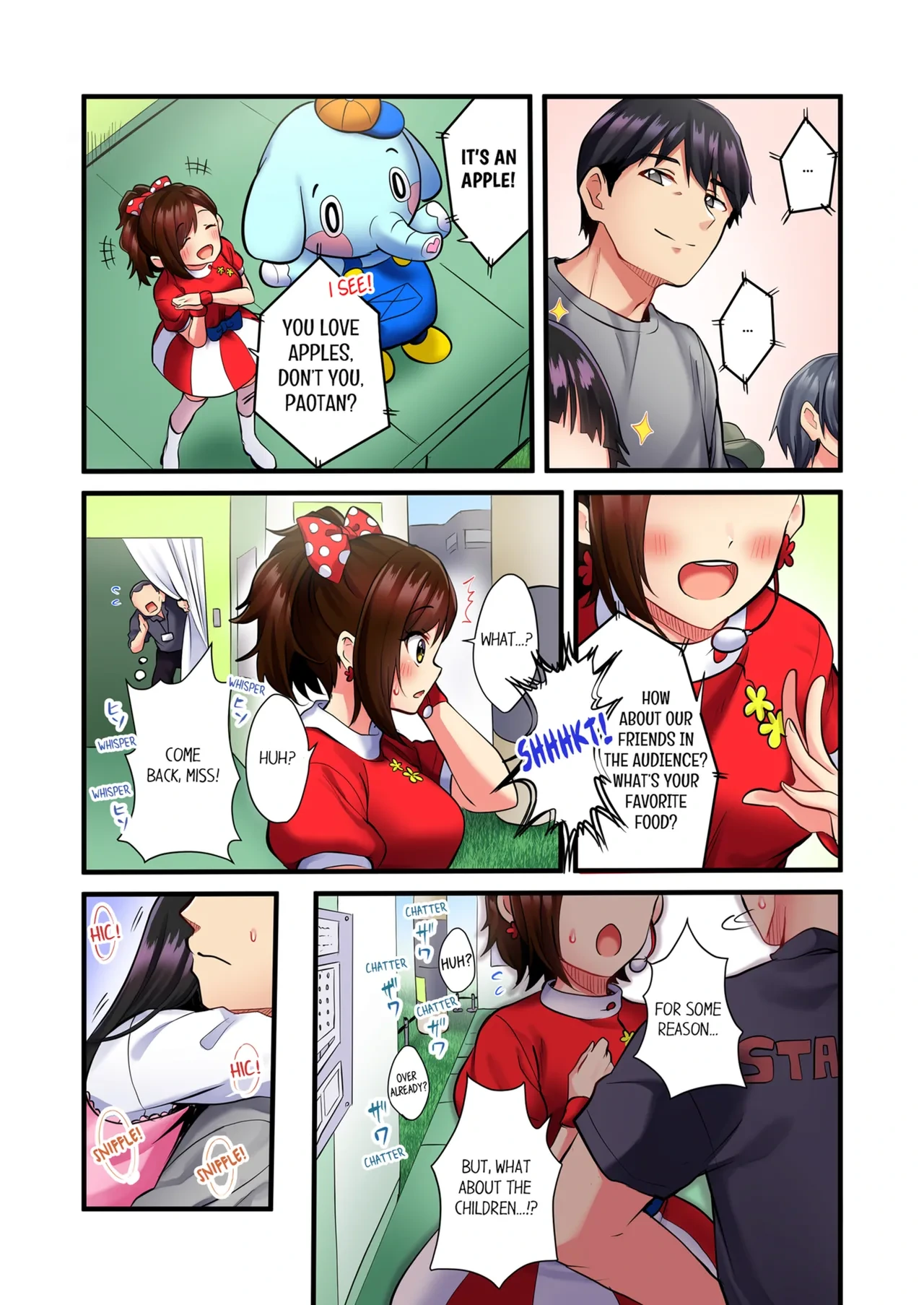 หน้า 5
