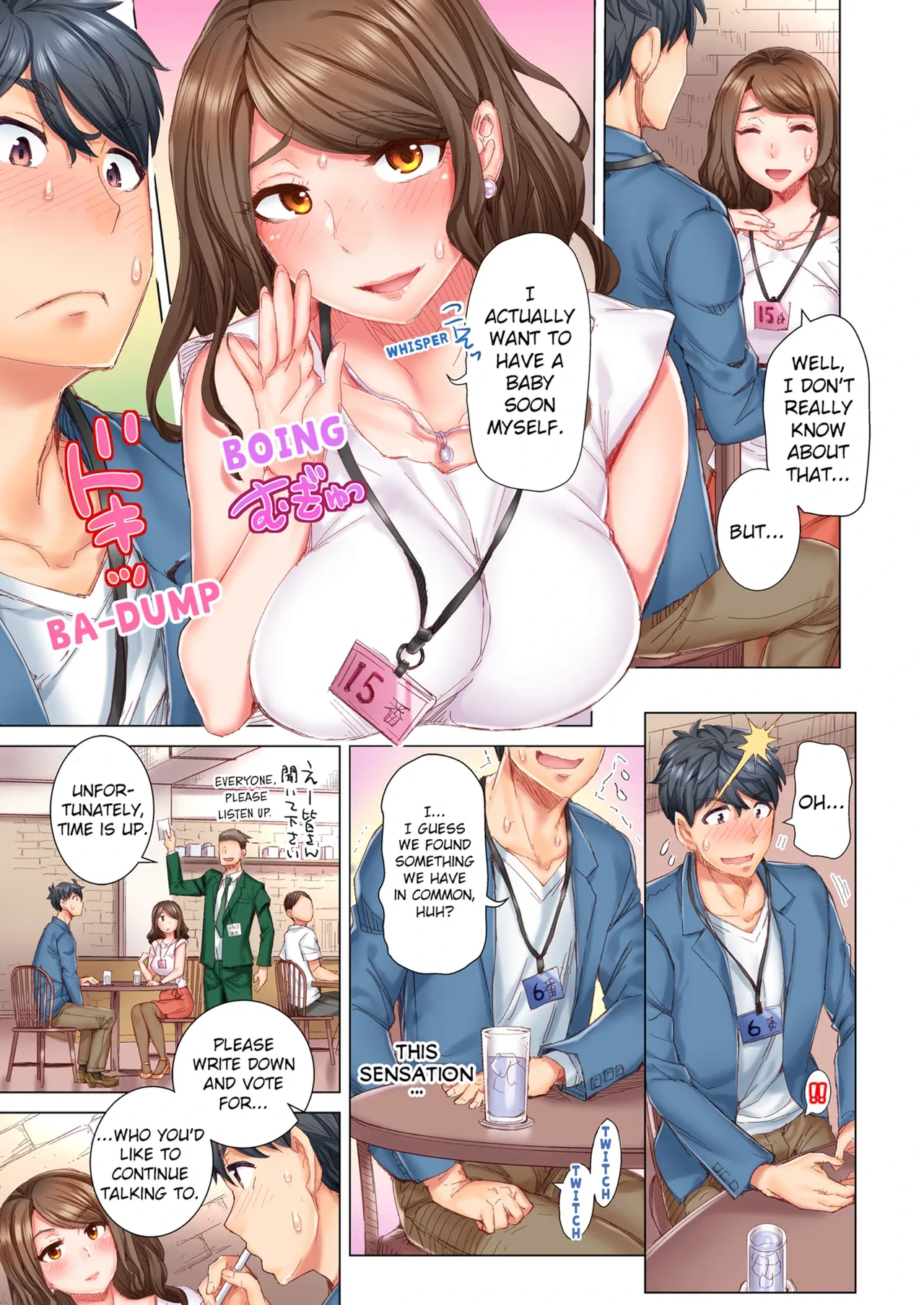 หน้า 5